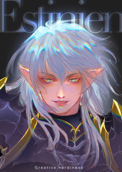 Estinien